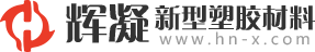 空氣能熱水工程