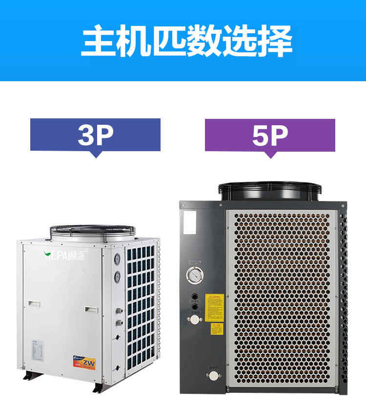 空氣能熱水器安裝，需要注意這幾條事項(xiàng)