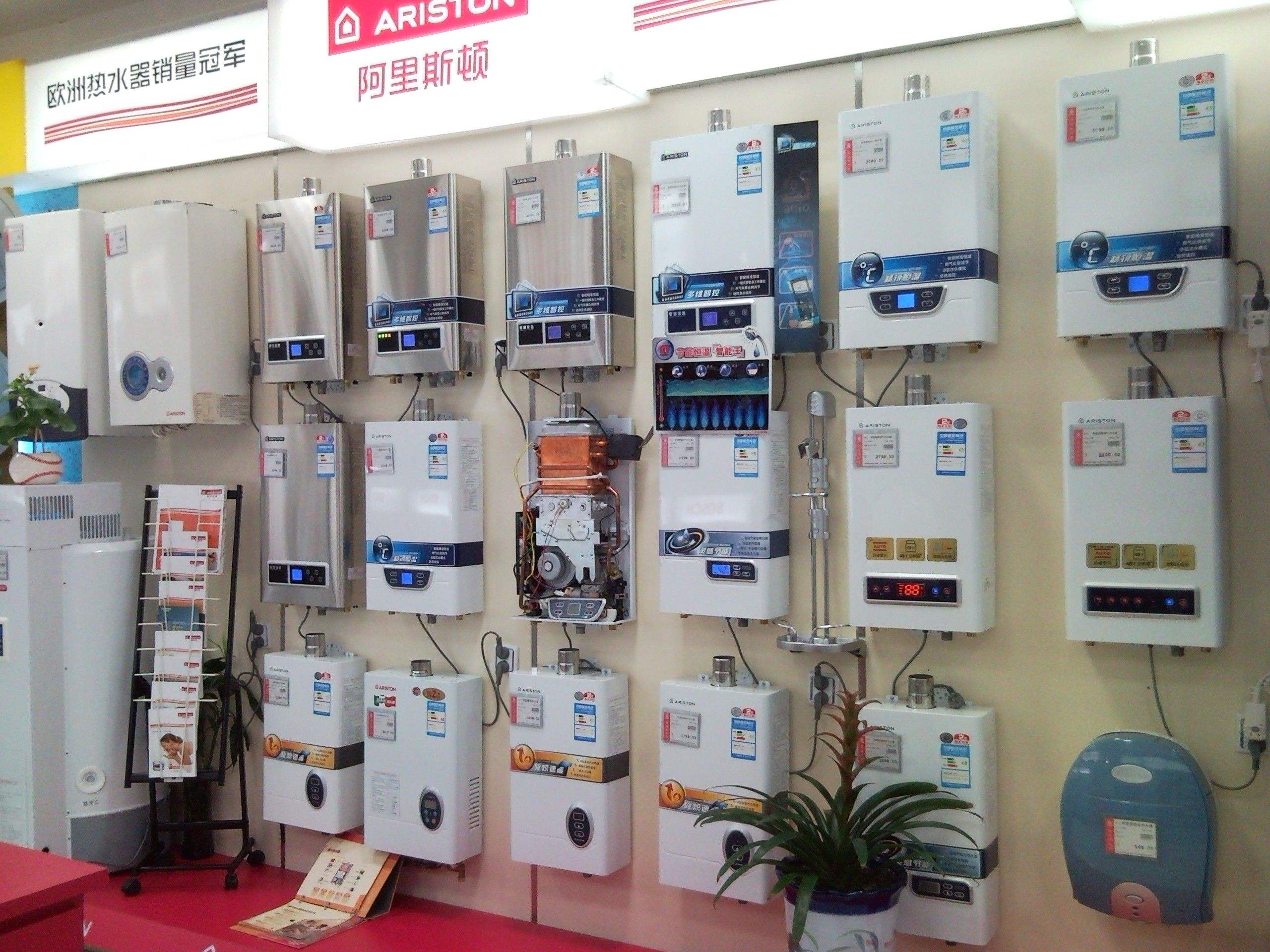 空氣能、電熱、太陽(yáng)能、燃?xì)馑姆N熱水器到底哪個(gè)更好？
